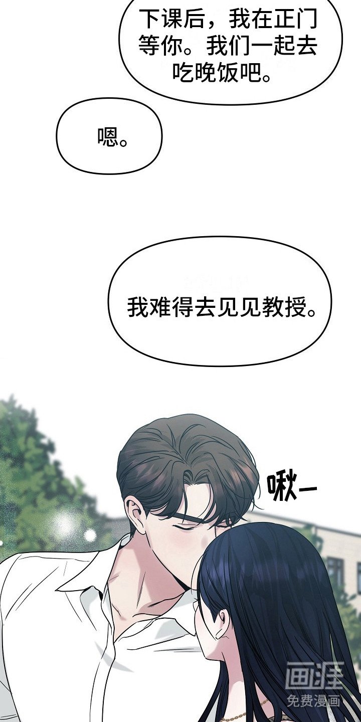 第4章：突然抱住