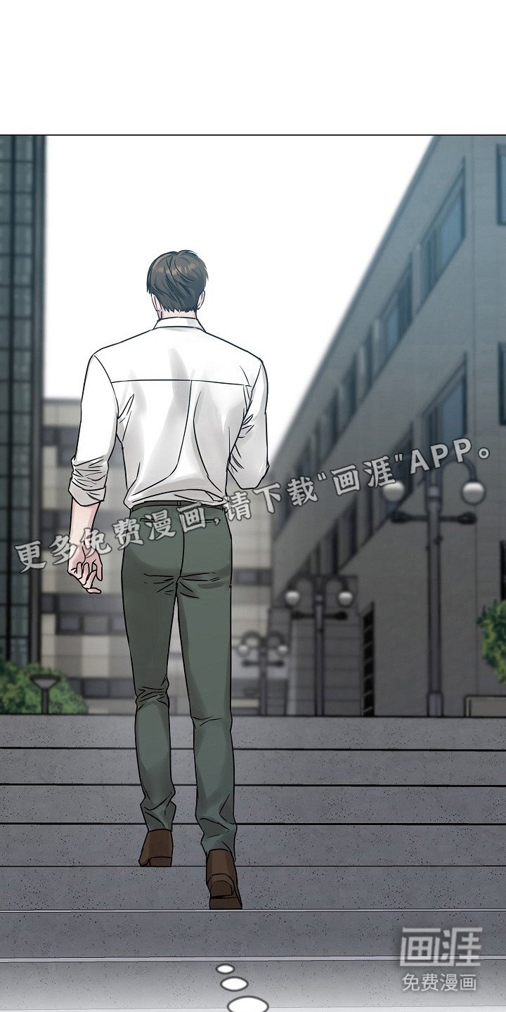 第4章：突然抱住