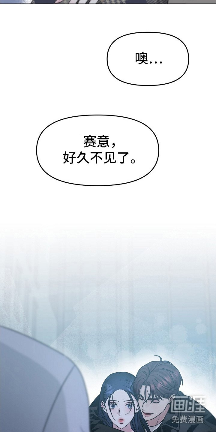 第4章：突然抱住