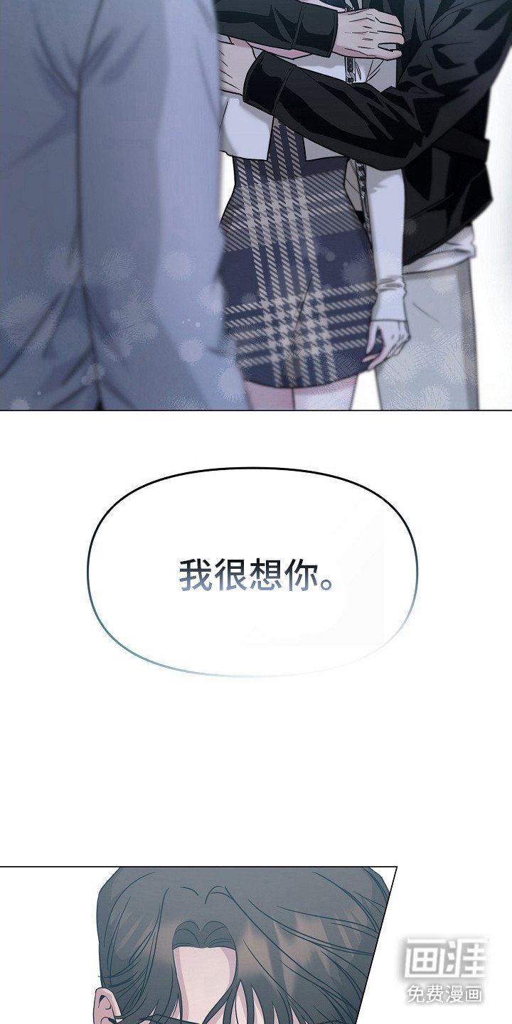 第4章：突然抱住