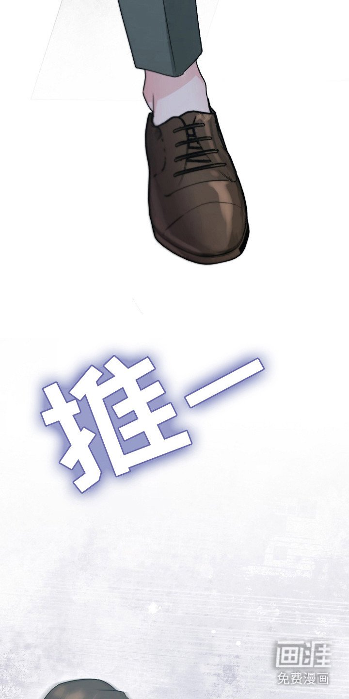 第4章：突然抱住