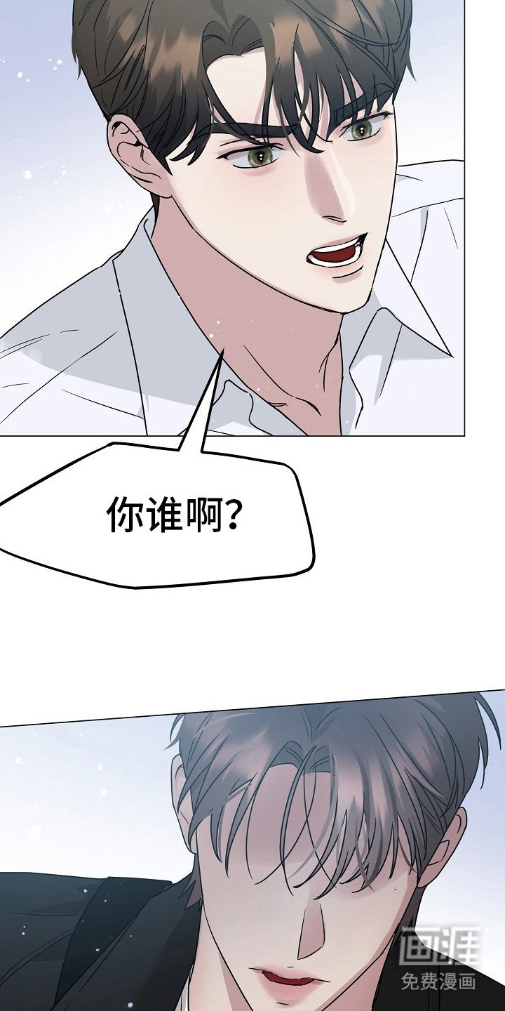 第4章：突然抱住