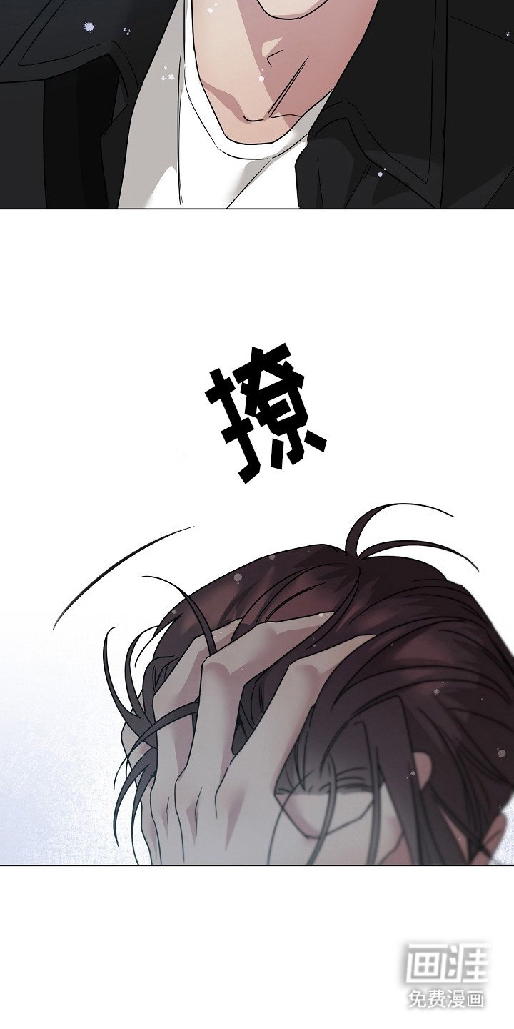 第4章：突然抱住