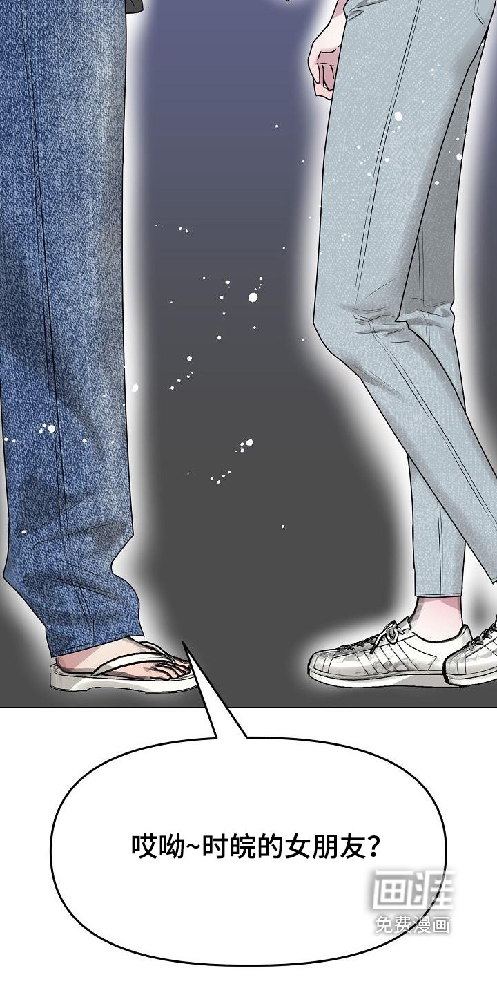 第40章：下次见