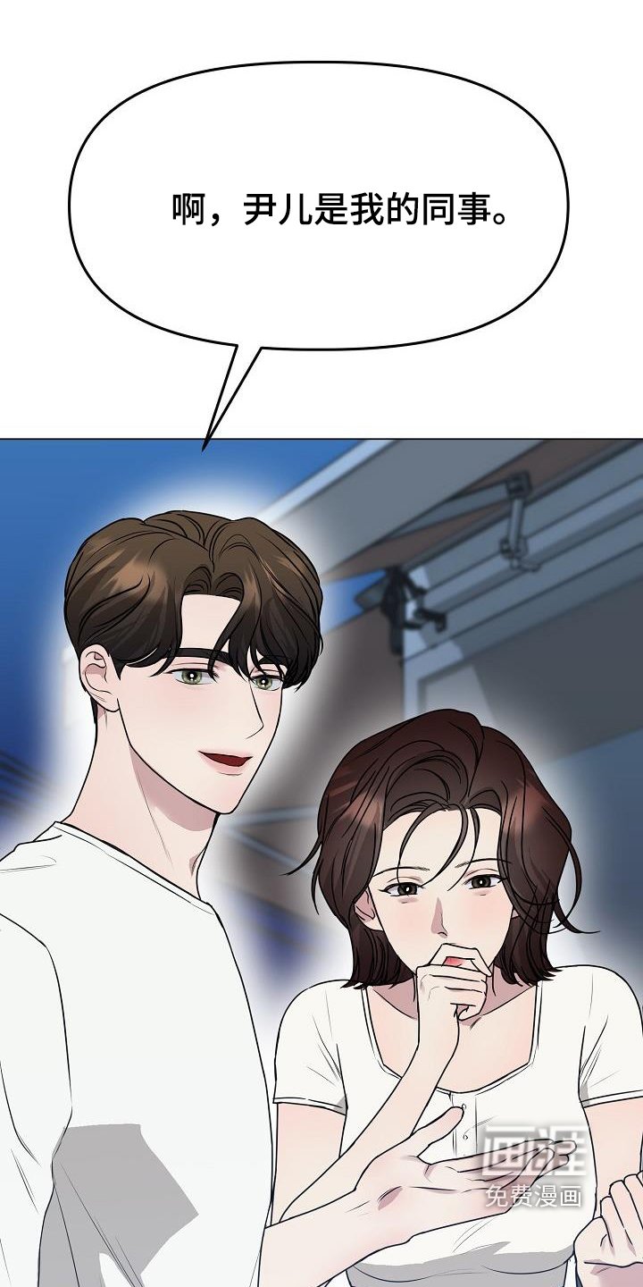第40章：下次见