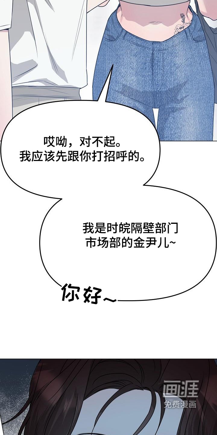 第40章：下次见