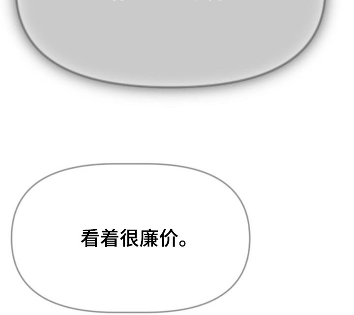 第40章：下次见