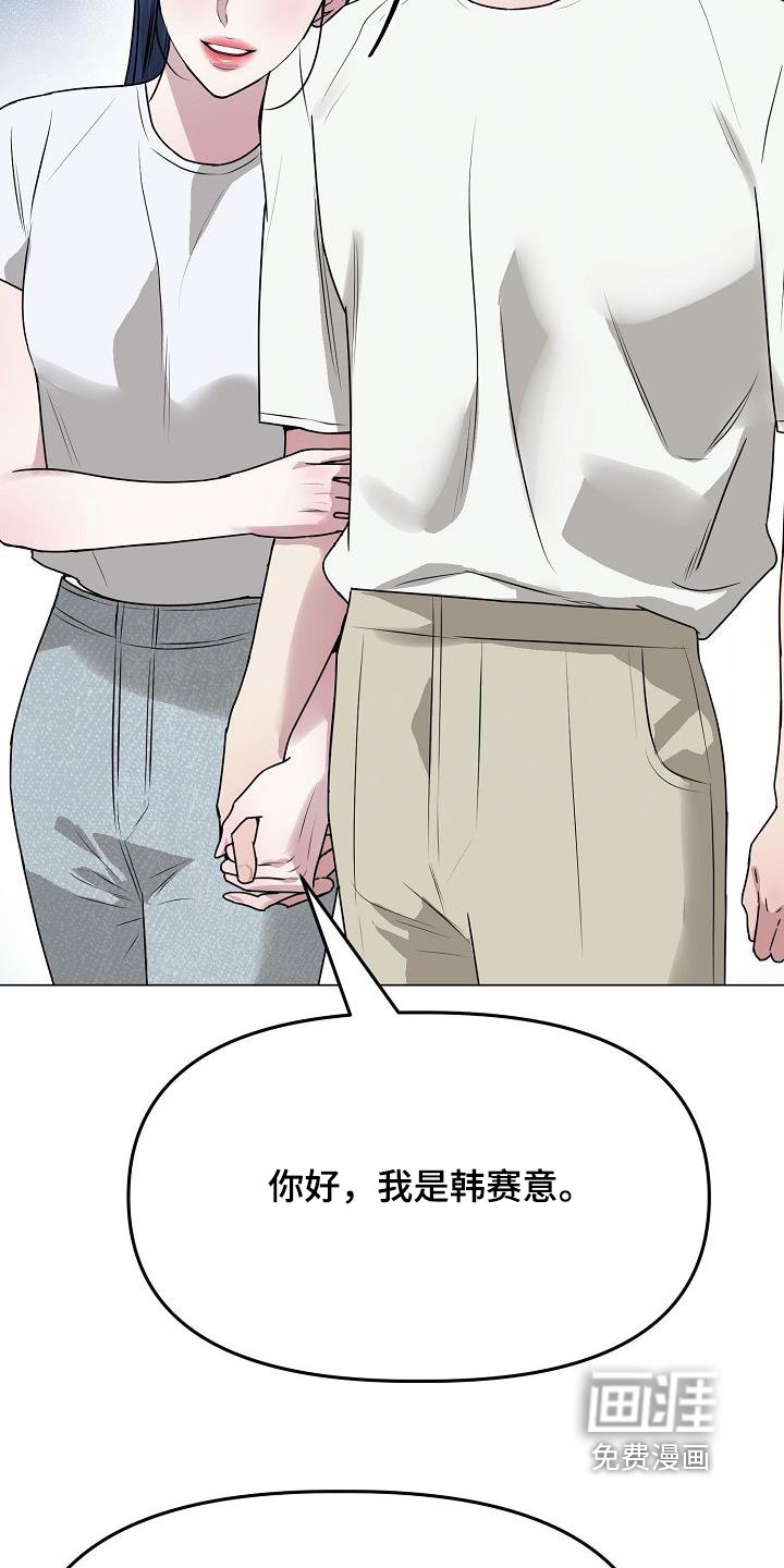 第40章：下次见