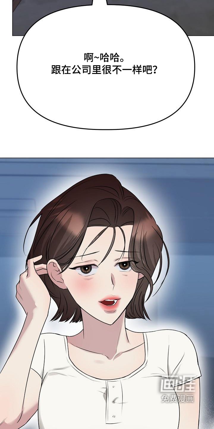 第40章：下次见