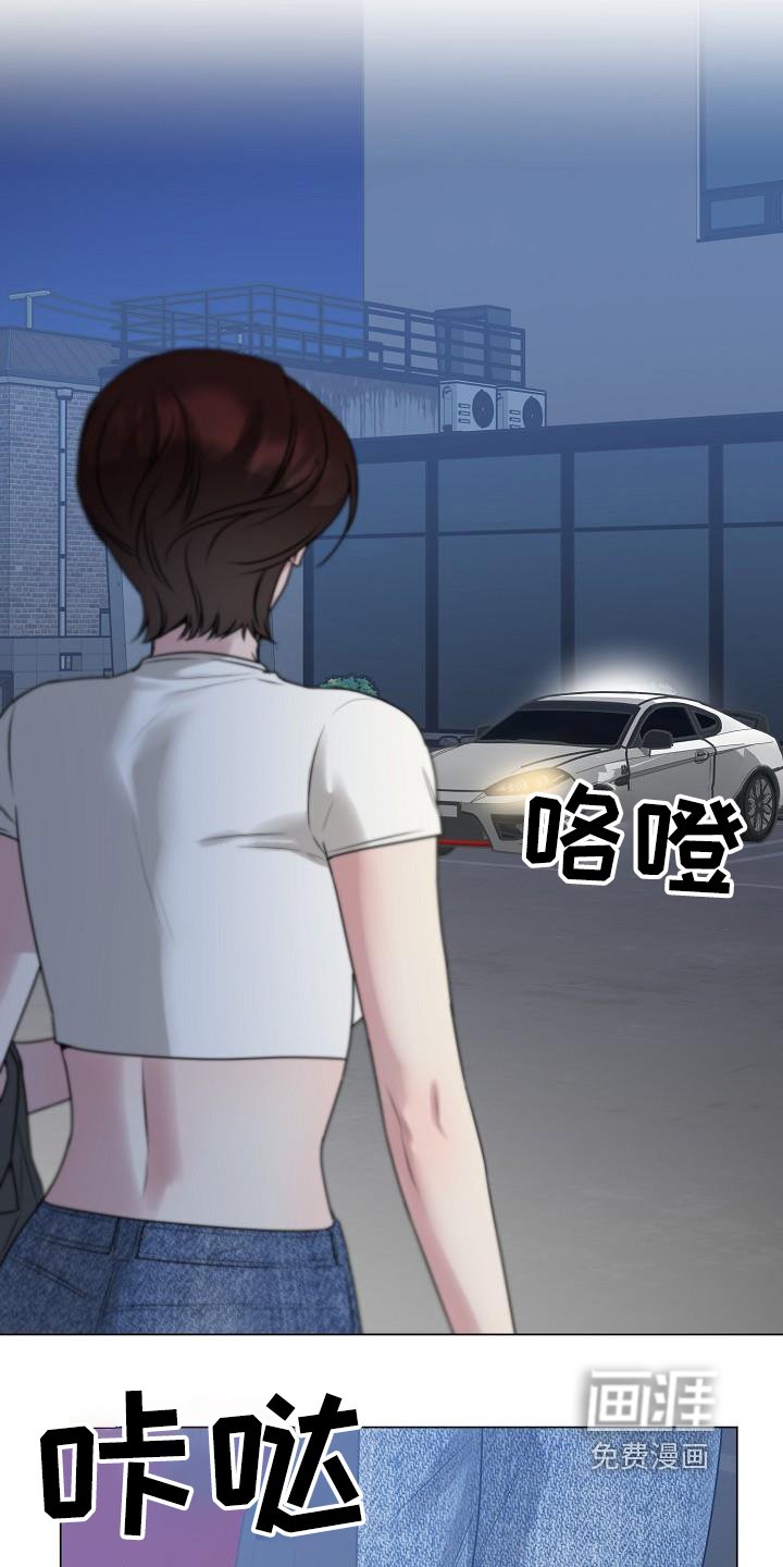 第40章：下次见