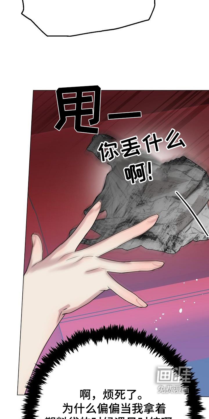 第40章：下次见
