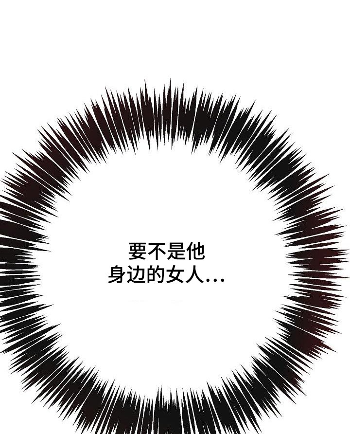 第41章：你在意