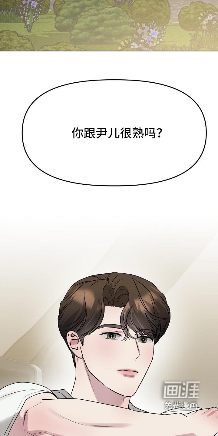第41章：你在意
