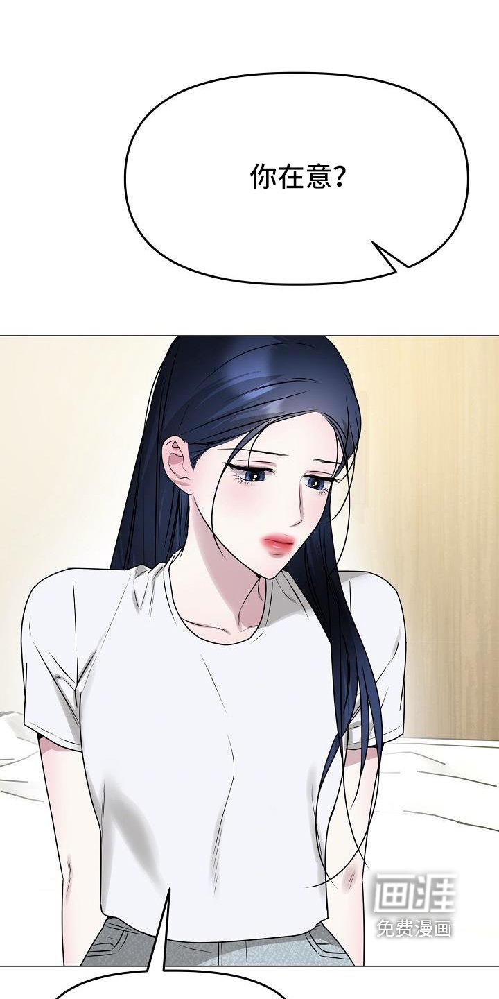 第41章：你在意
