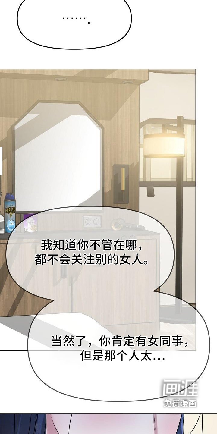 第41章：你在意