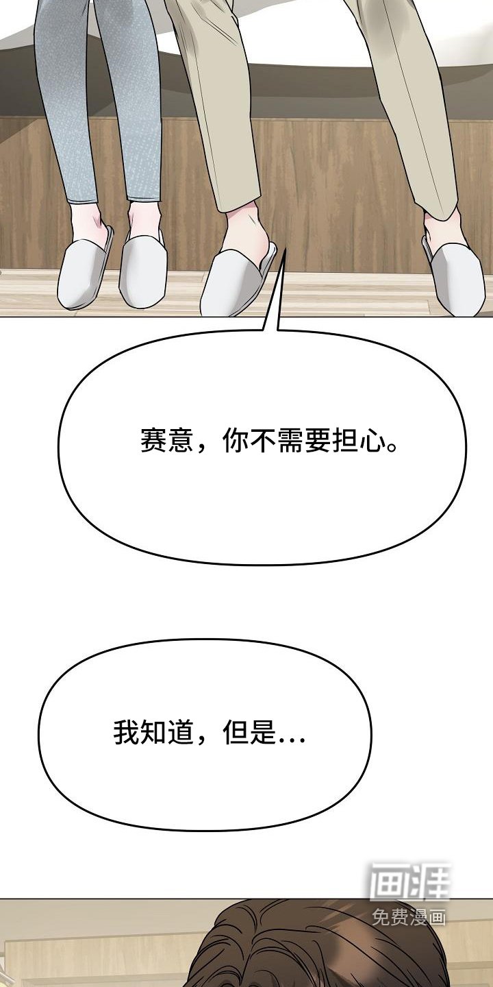 第41章：你在意