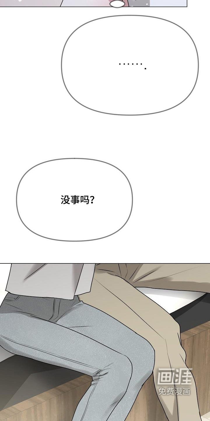 第41章：你在意