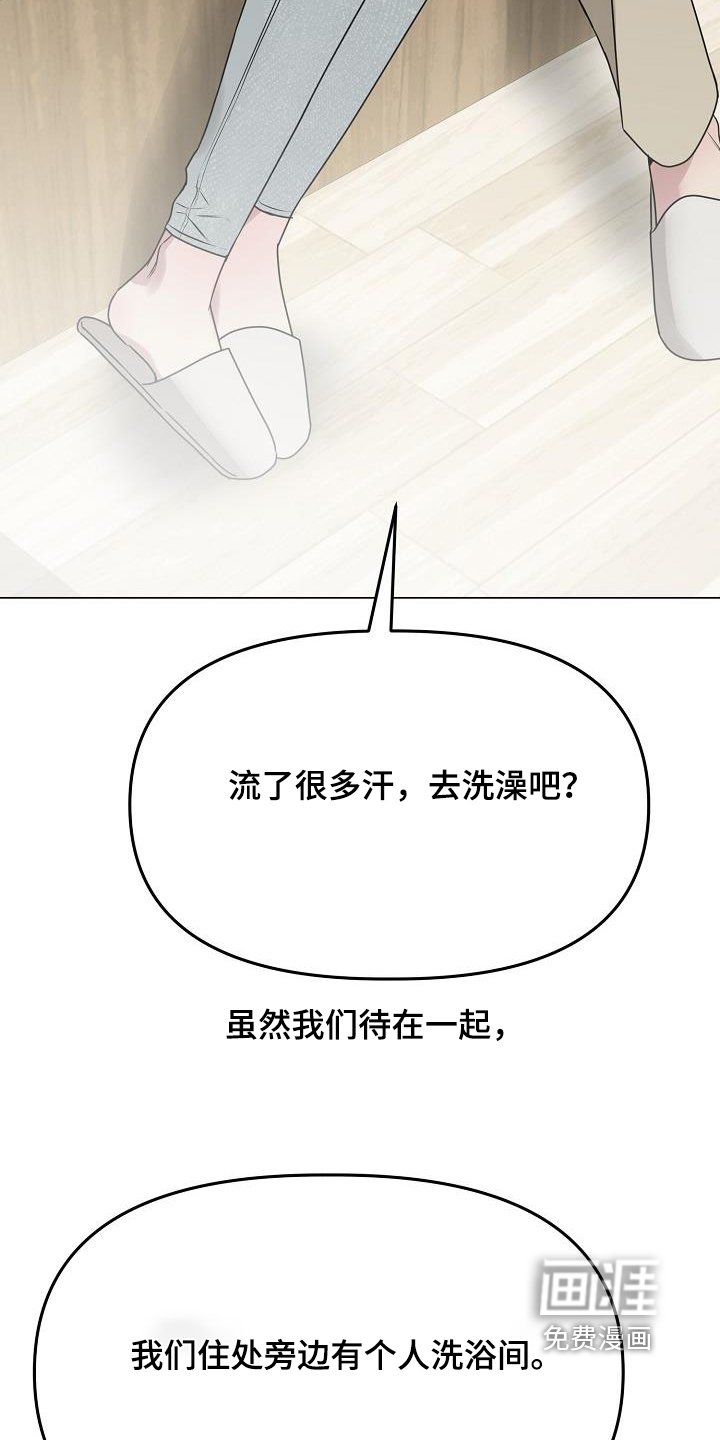 第41章：你在意