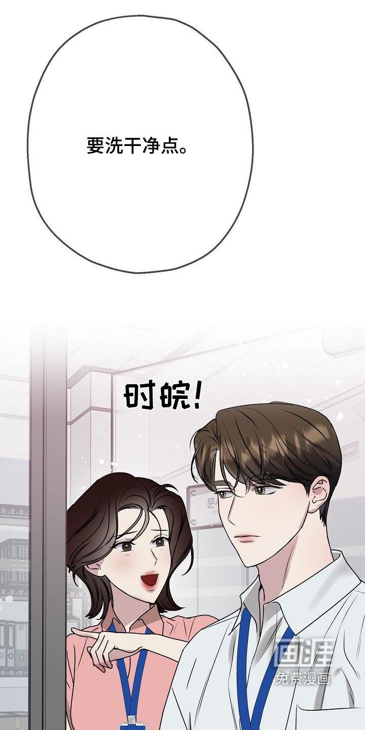 第41章：你在意