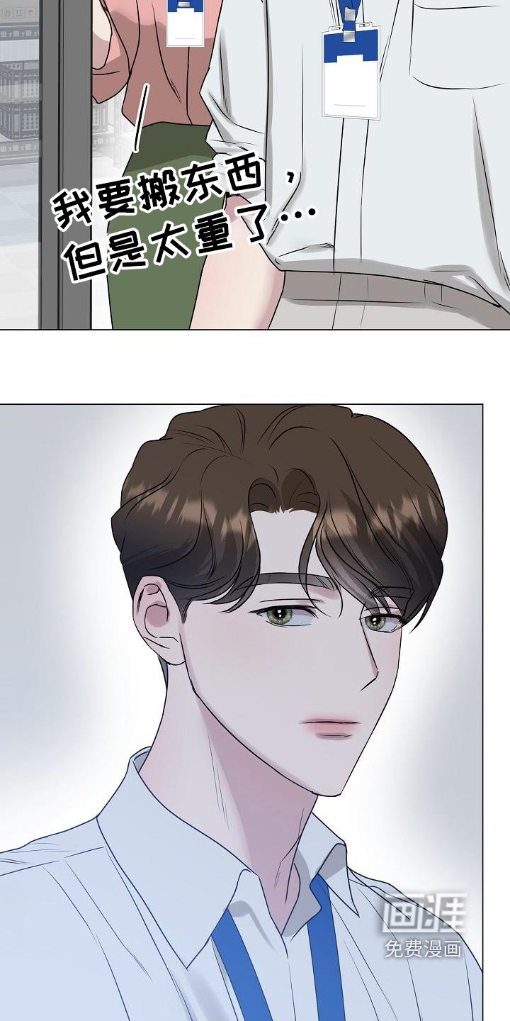 第41章：你在意