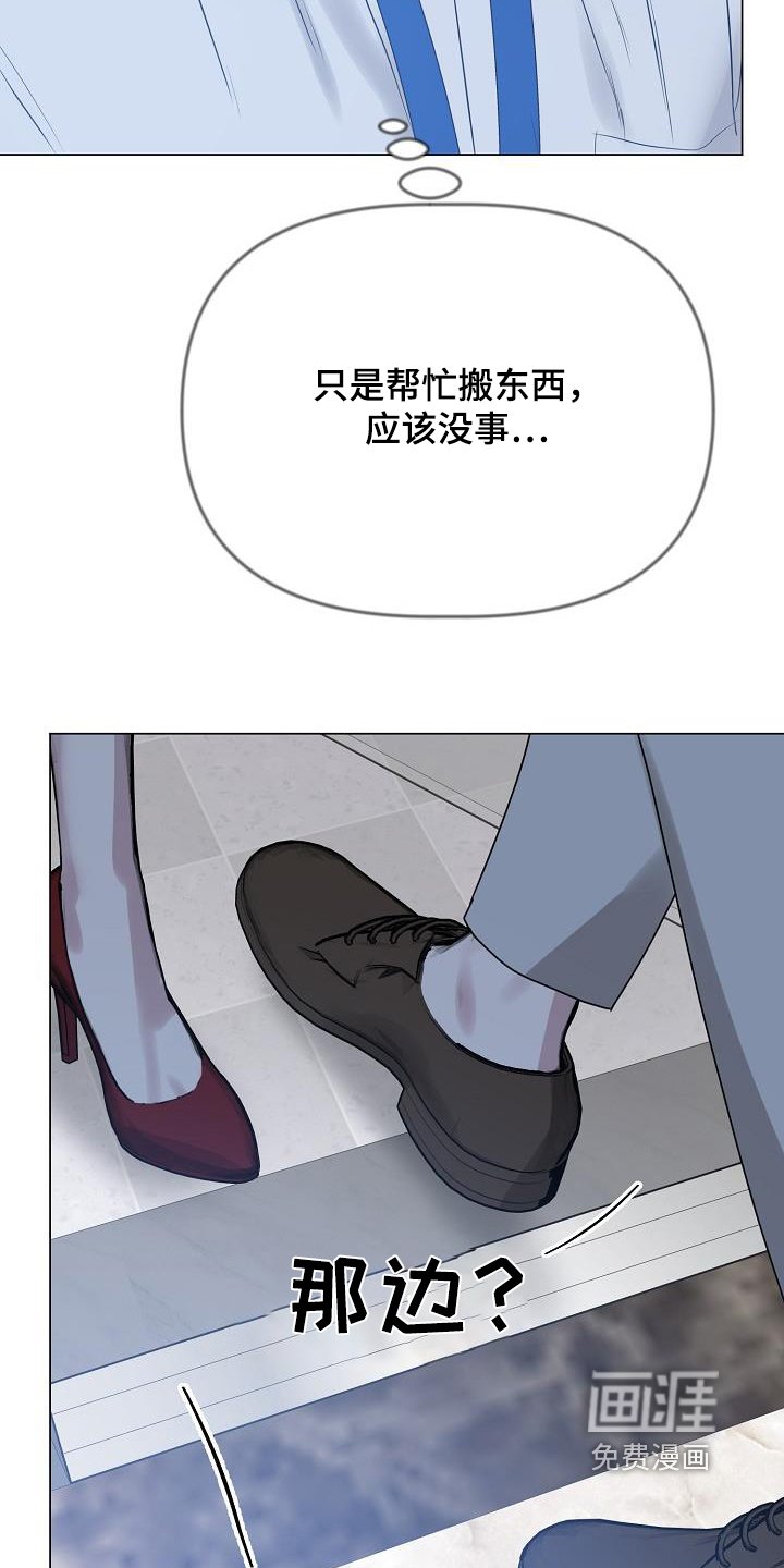 第41章：你在意