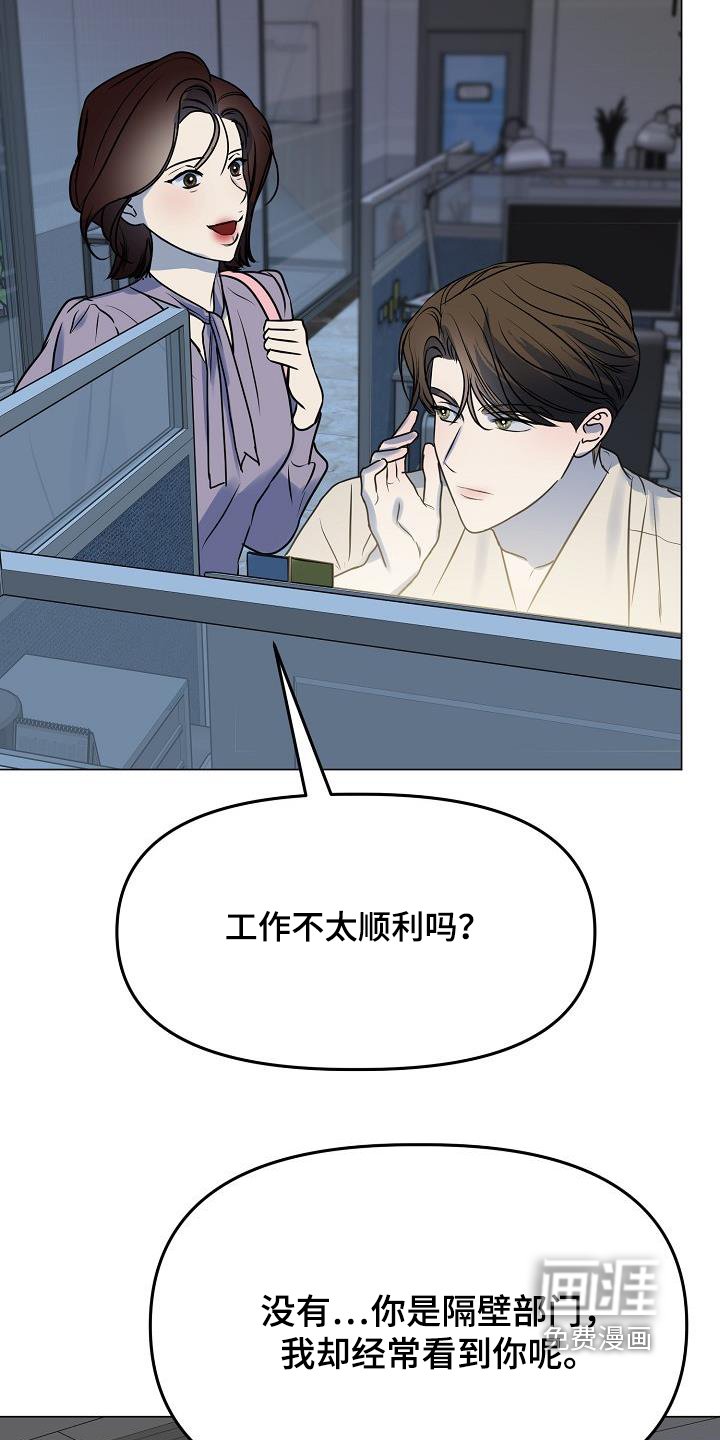 第41章：你在意