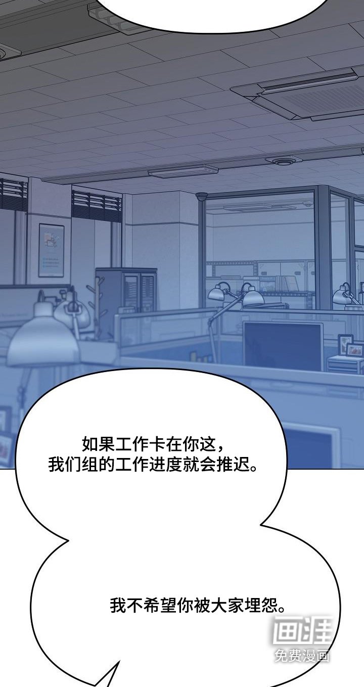 第41章：你在意