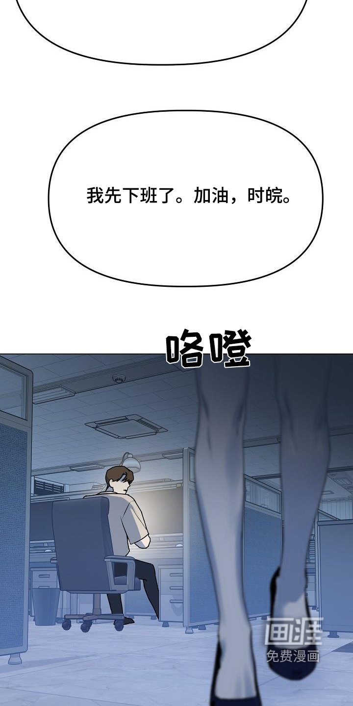 第41章：你在意