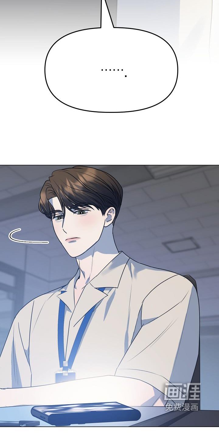 第42章：想起那个女人