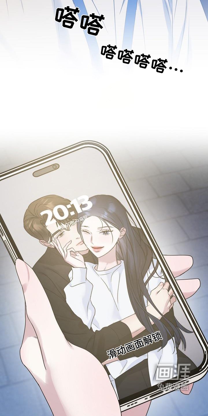第42章：想起那个女人