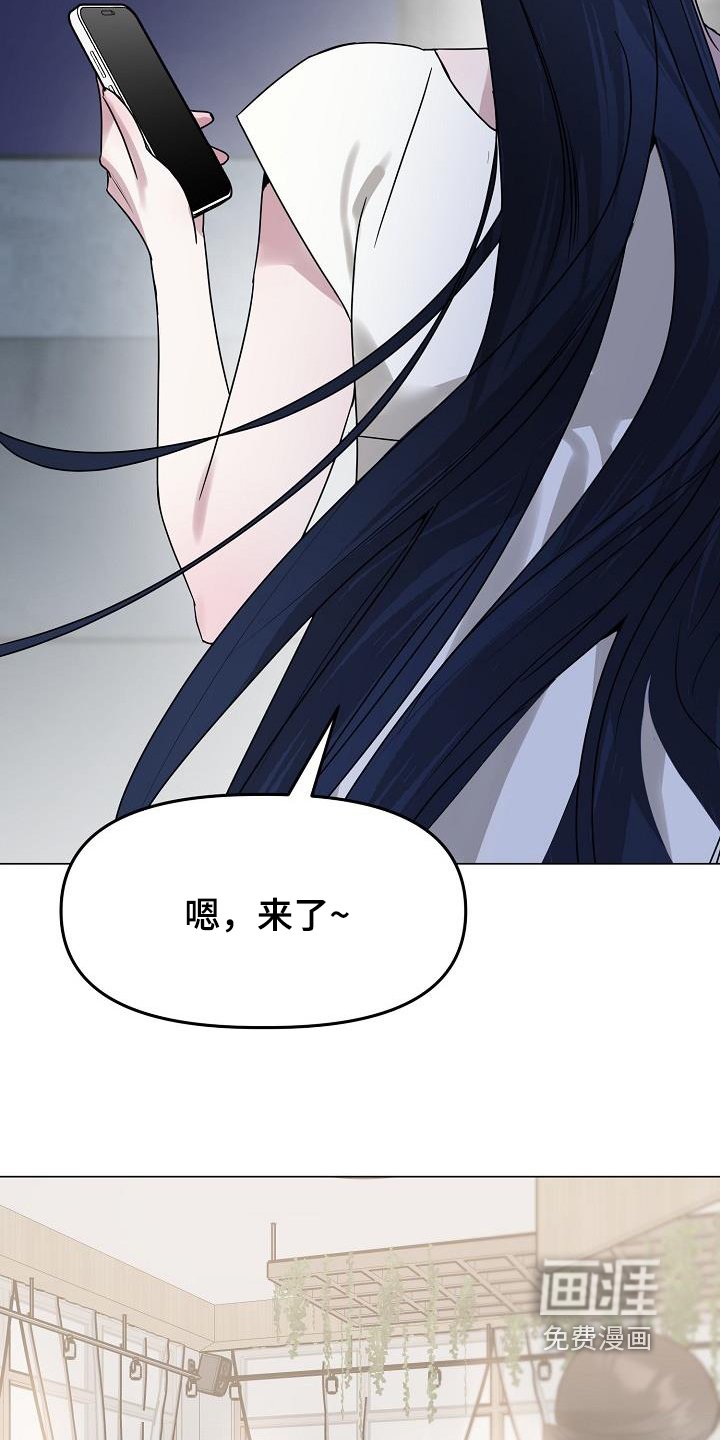 第42章：想起那个女人