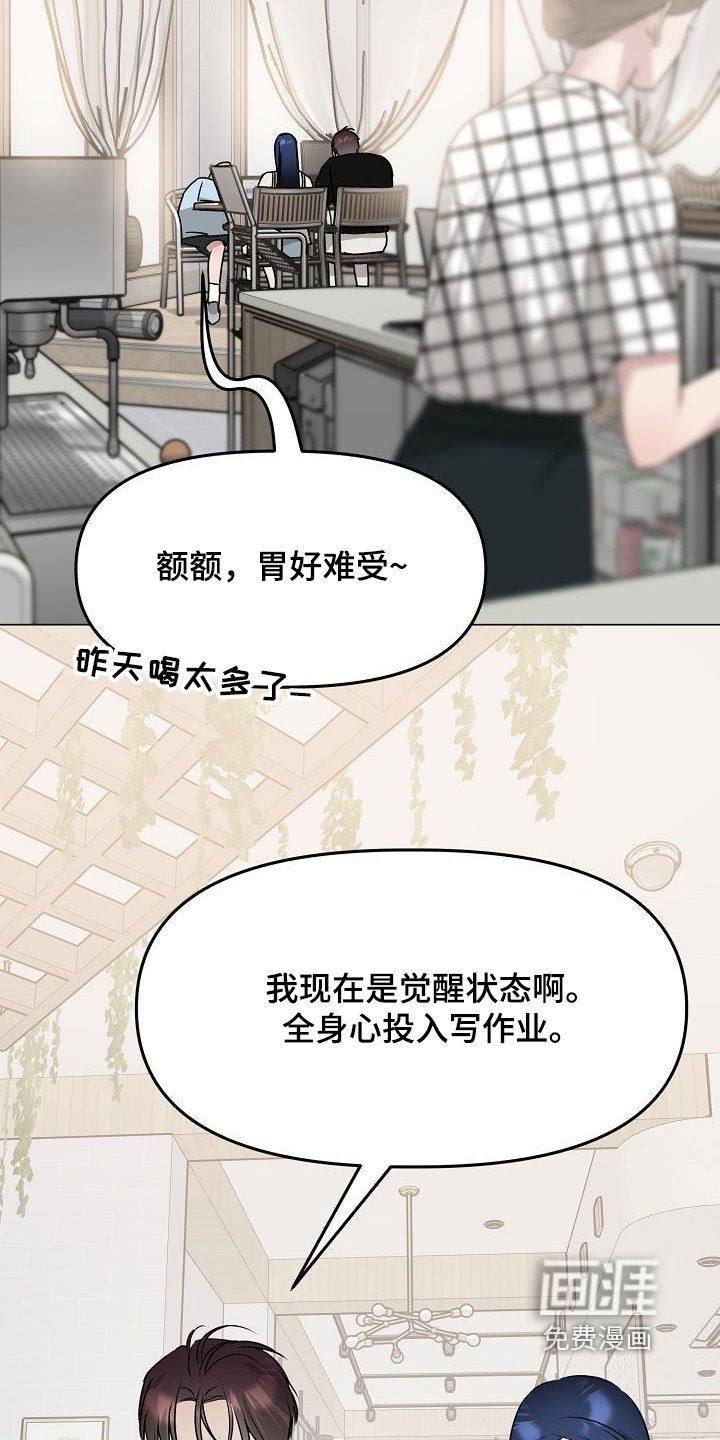 第42章：想起那个女人