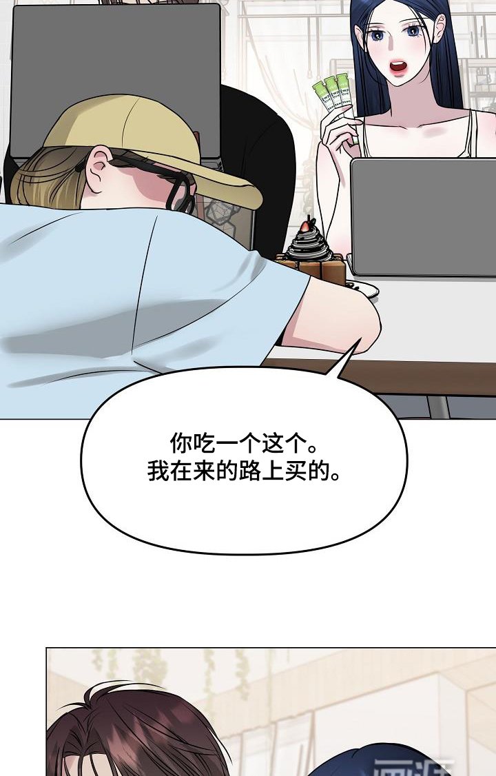 第42章：想起那个女人
