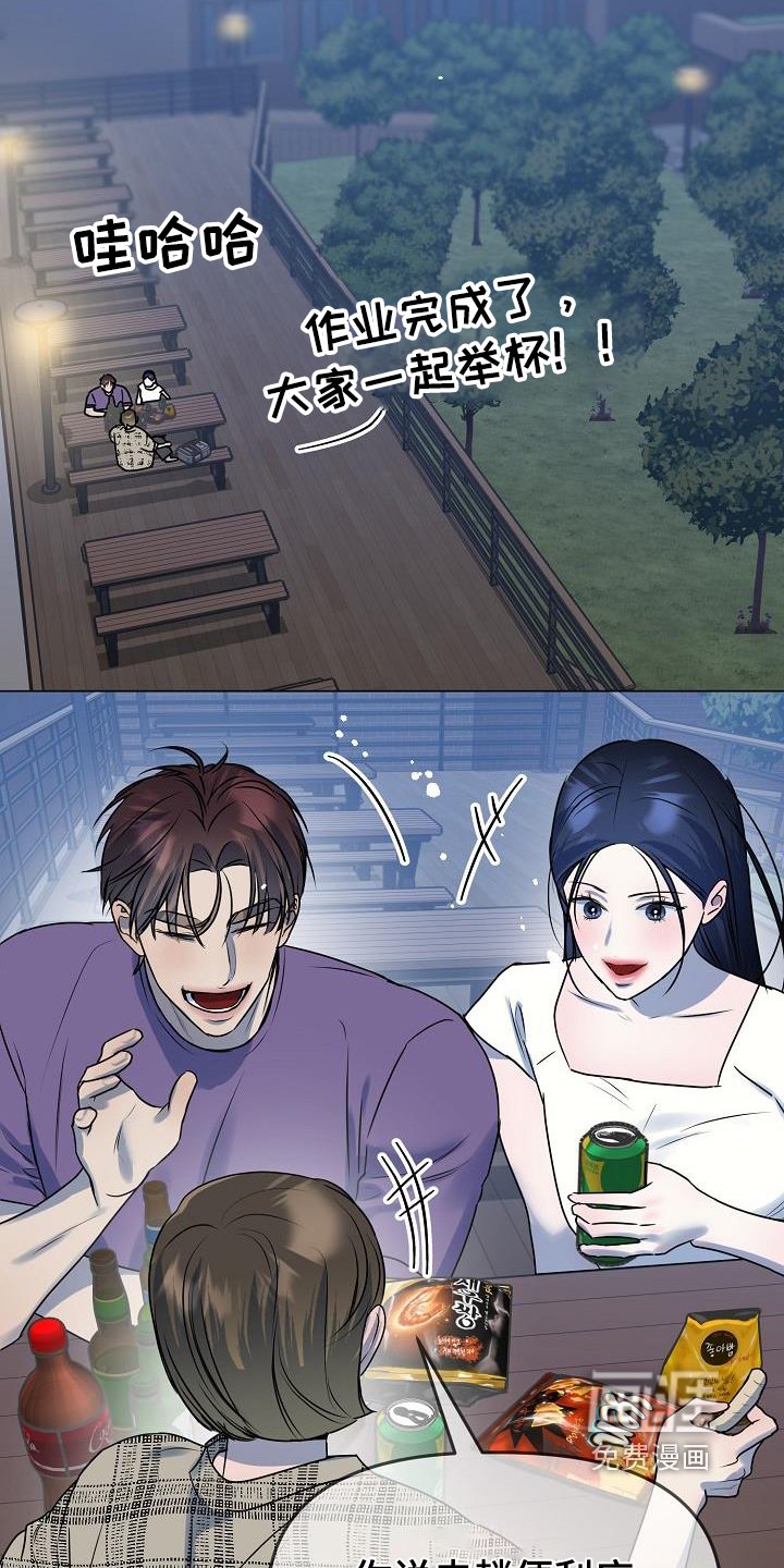 第42章：想起那个女人