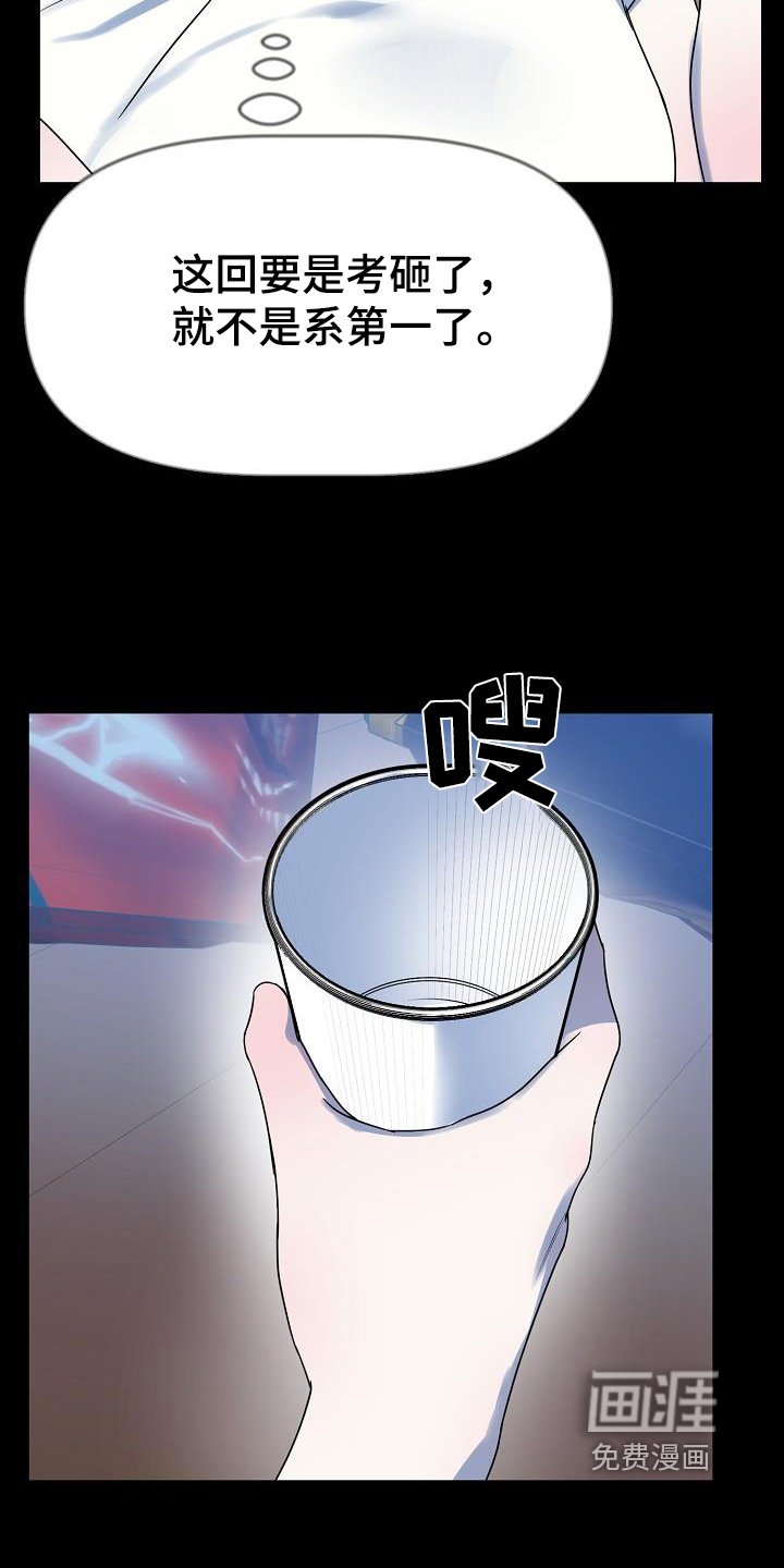 第42章：想起那个女人