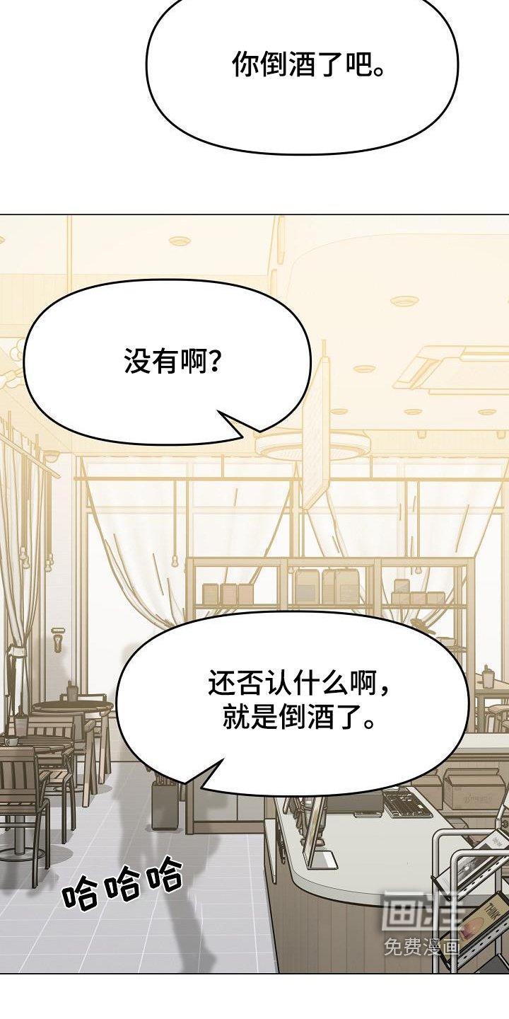 第42章：想起那个女人