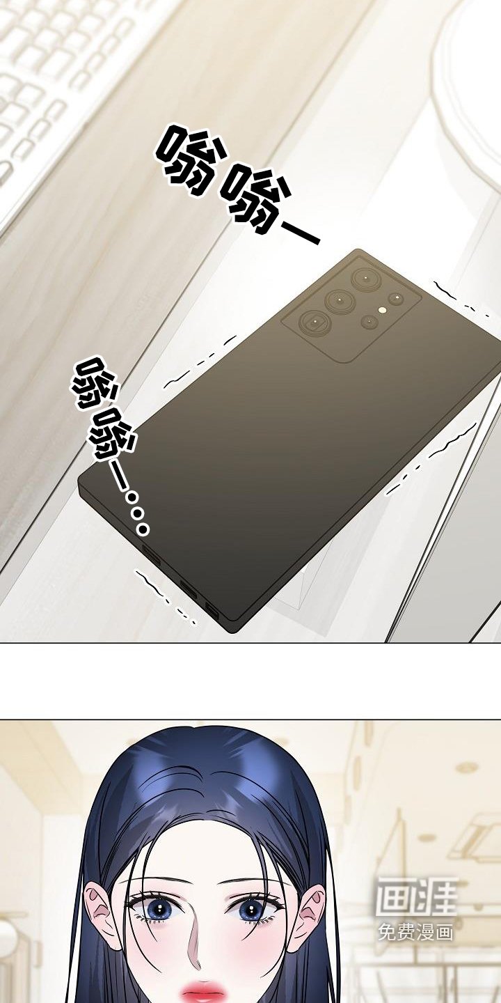 第42章：想起那个女人