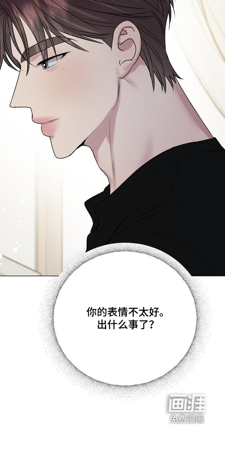 第42章：想起那个女人