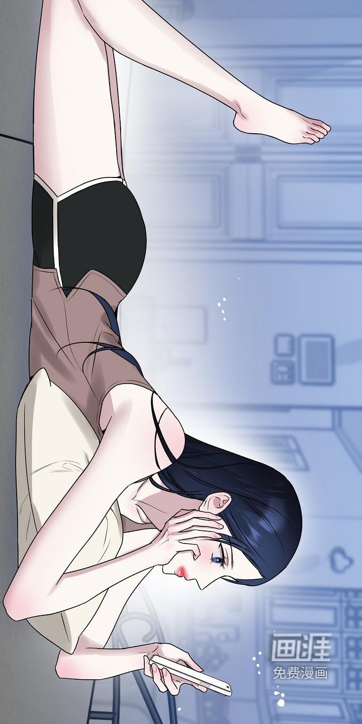 第42章：想起那个女人