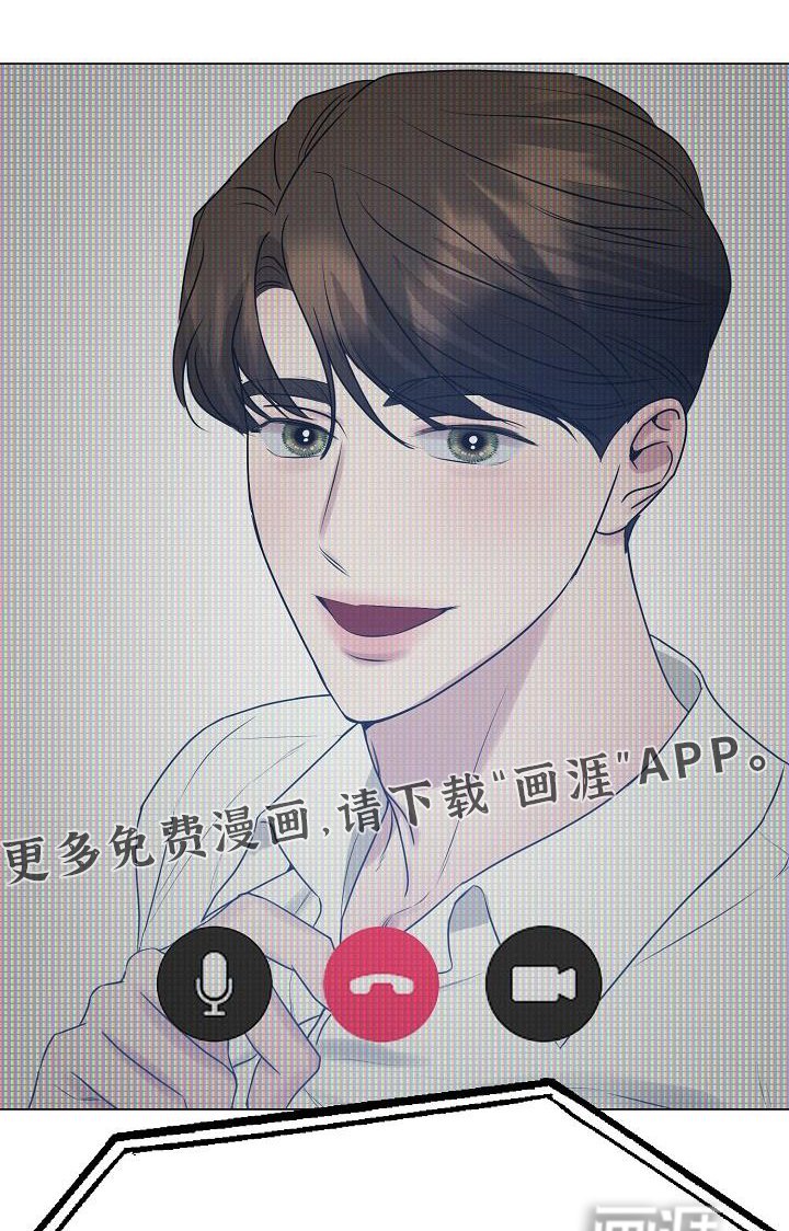 第43章：小心