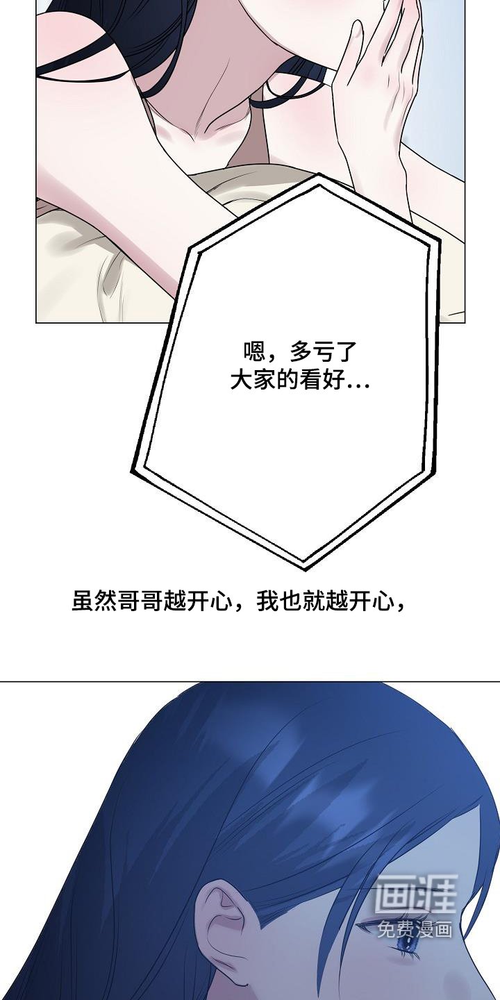 第43章：小心