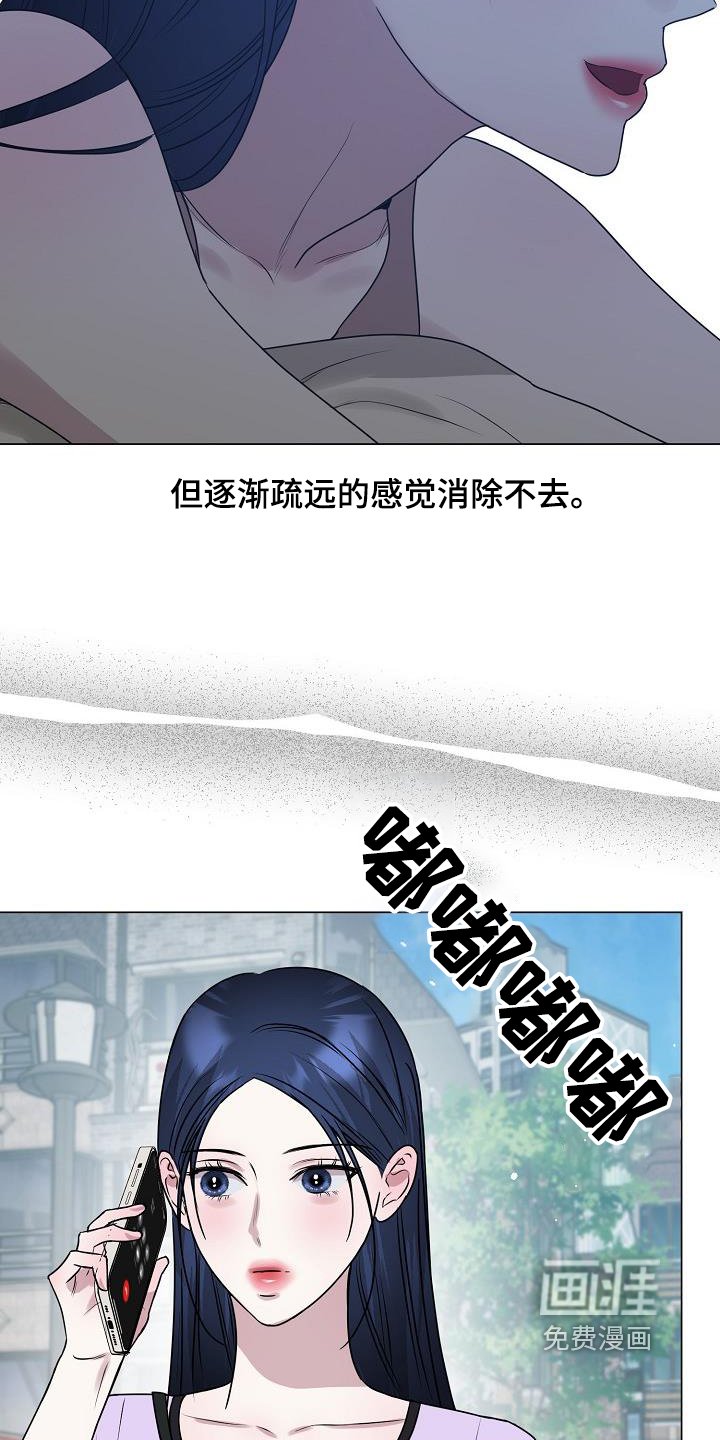 第43章：小心