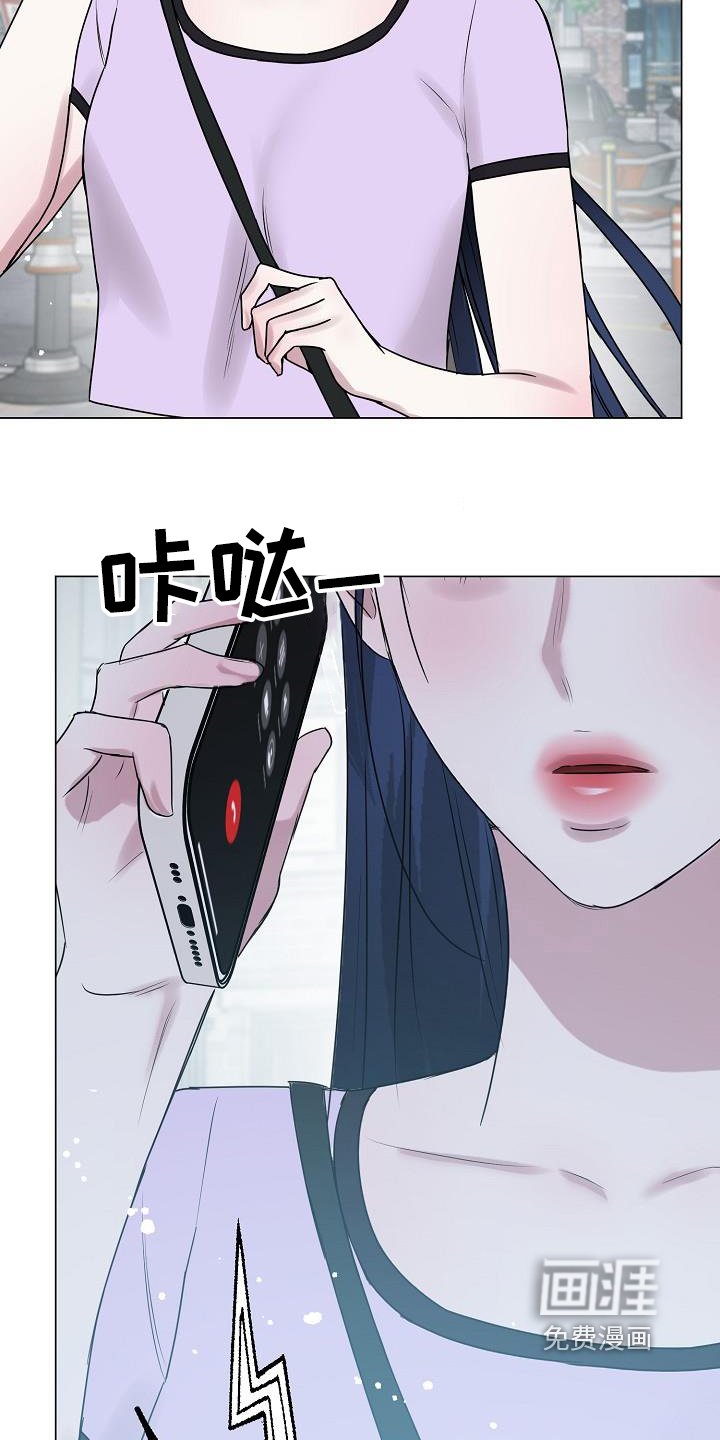 第43章：小心