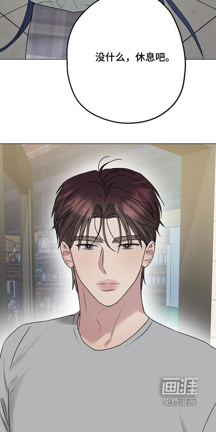 第43章：小心