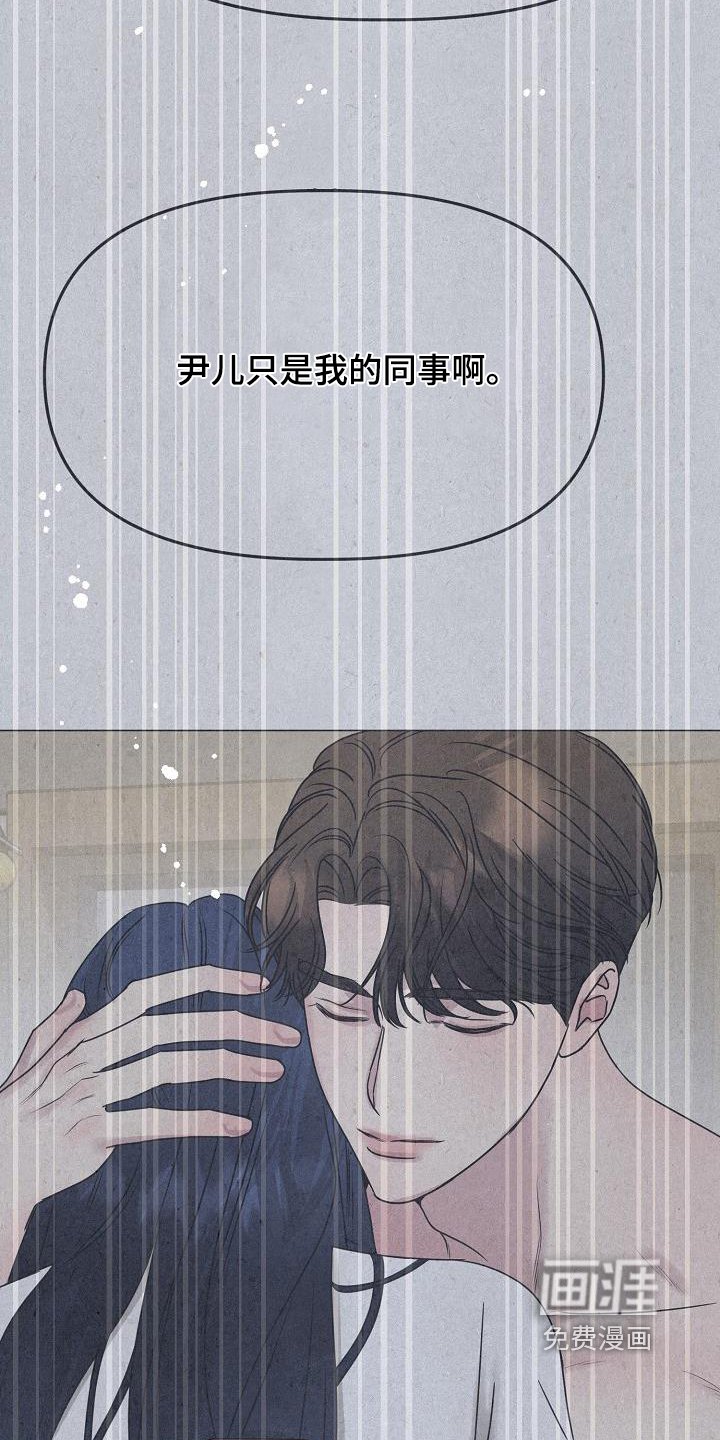 第43章：小心