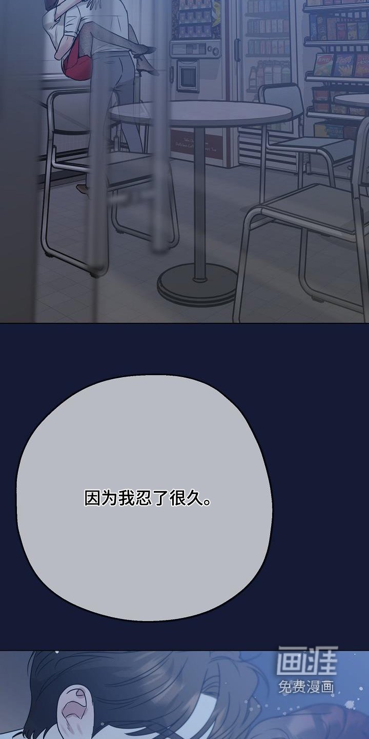 第43章：小心