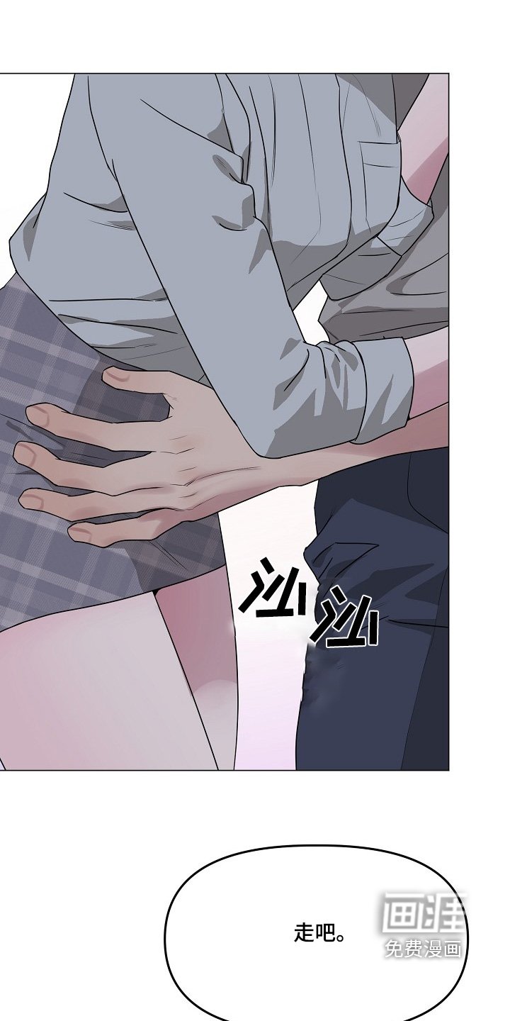 第44章：两年前