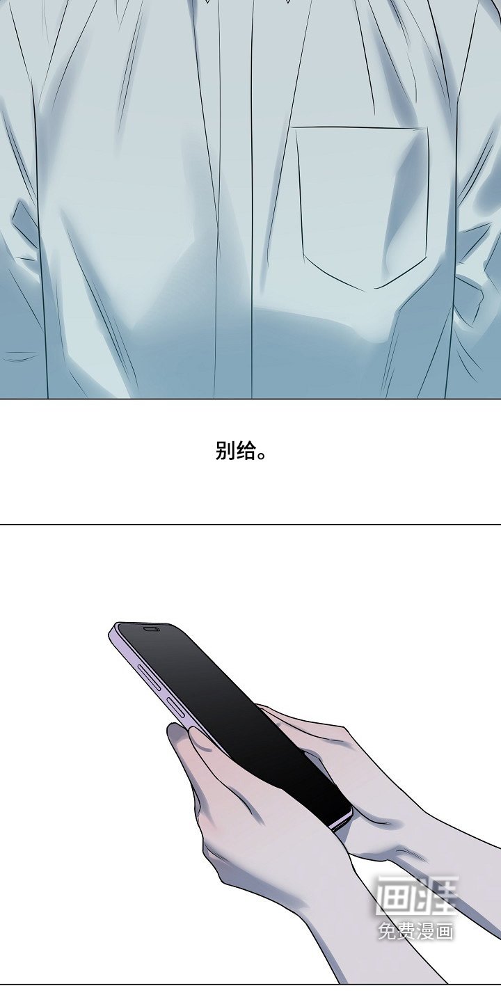 第44章：两年前