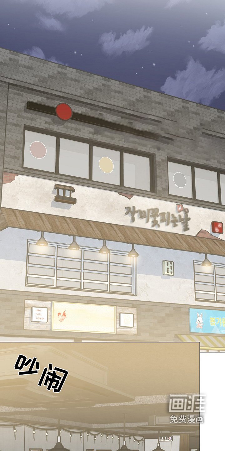 第44章：两年前