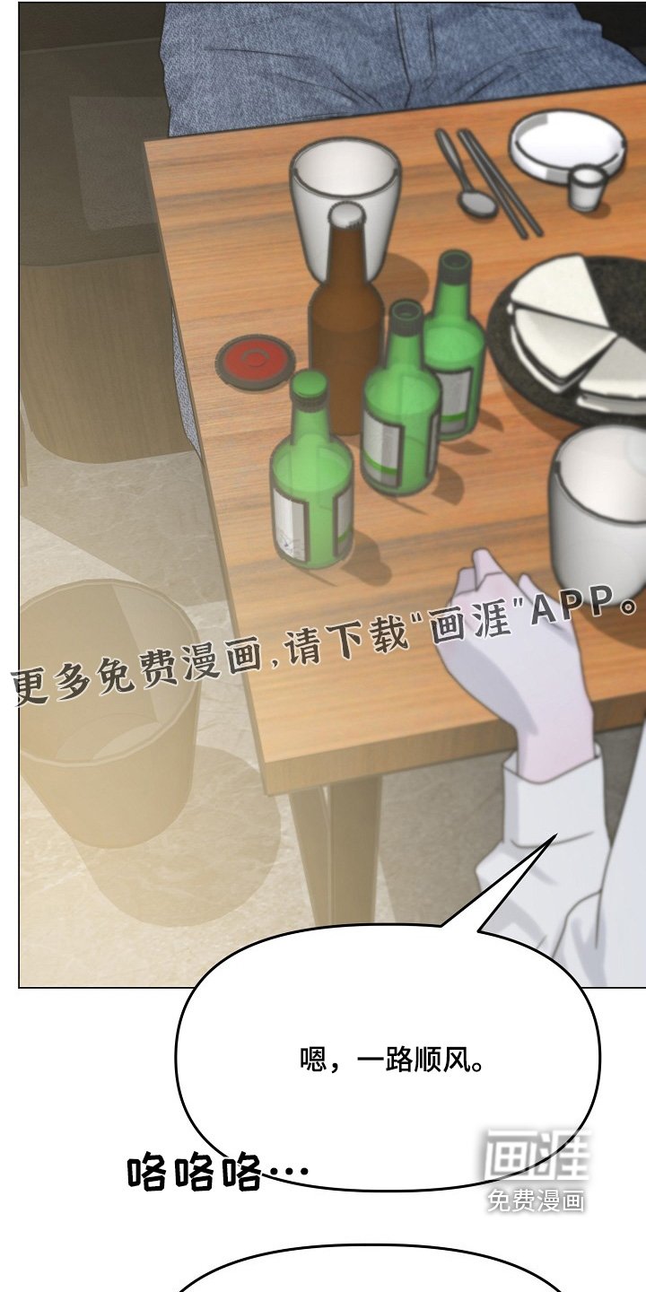 第45章：牵手